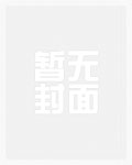 深闺淫情(偷情乱伦,高h)